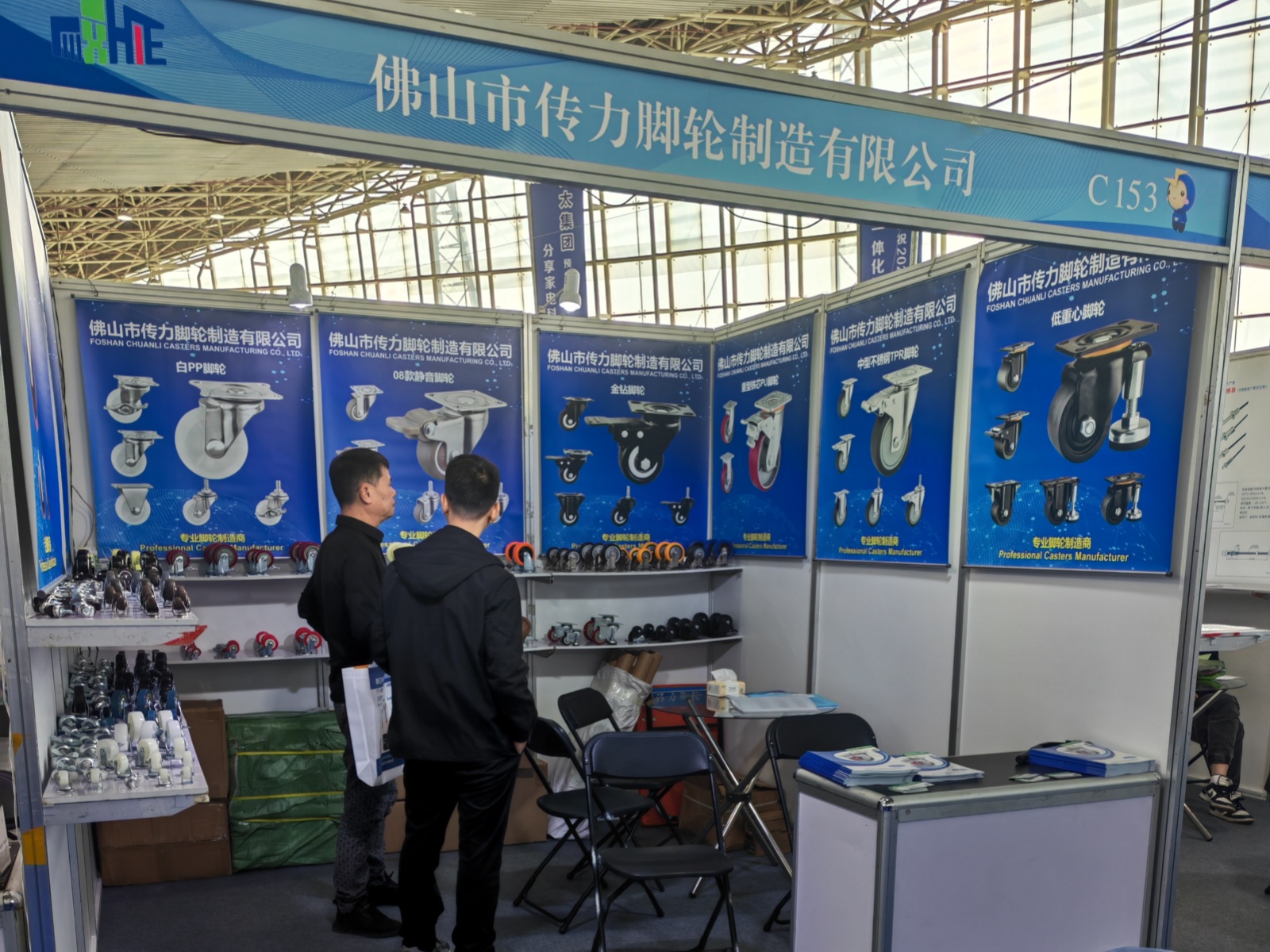 CMCL Casters λάμπει στην έκθεση 2025 China CiXi Household Appliances Expo